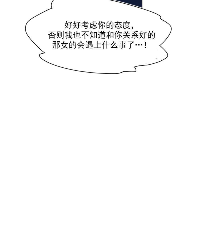 潜蓝韩漫全集-第40话无删减无遮挡章节图片 