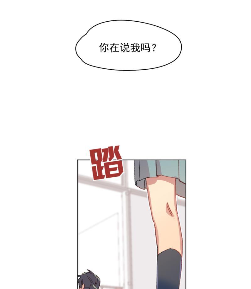潜蓝韩漫全集-第40话无删减无遮挡章节图片 