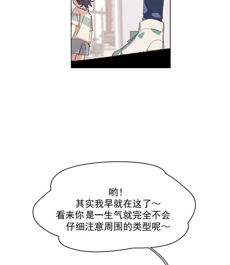 潜蓝韩漫全集-第40话无删减无遮挡章节图片 