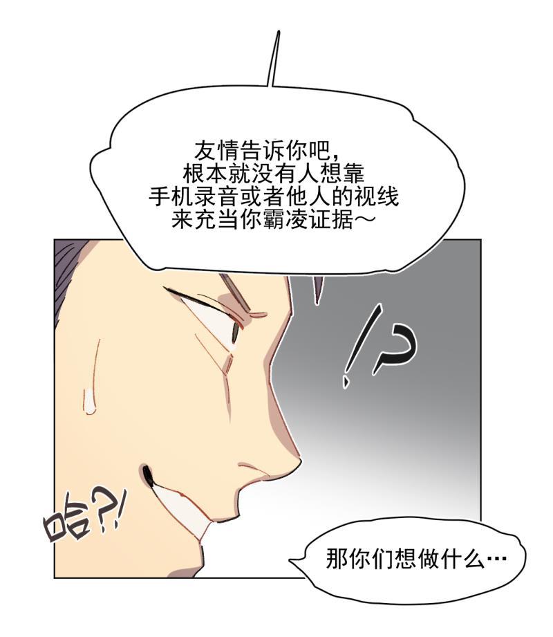潜蓝韩漫全集-第40话无删减无遮挡章节图片 