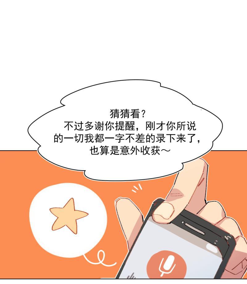 潜蓝韩漫全集-第40话无删减无遮挡章节图片 