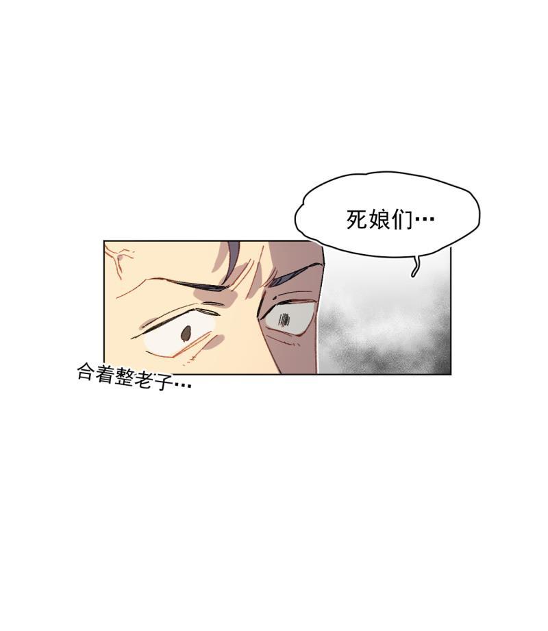 潜蓝韩漫全集-第40话无删减无遮挡章节图片 