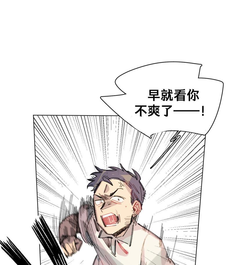 潜蓝韩漫全集-第40话无删减无遮挡章节图片 