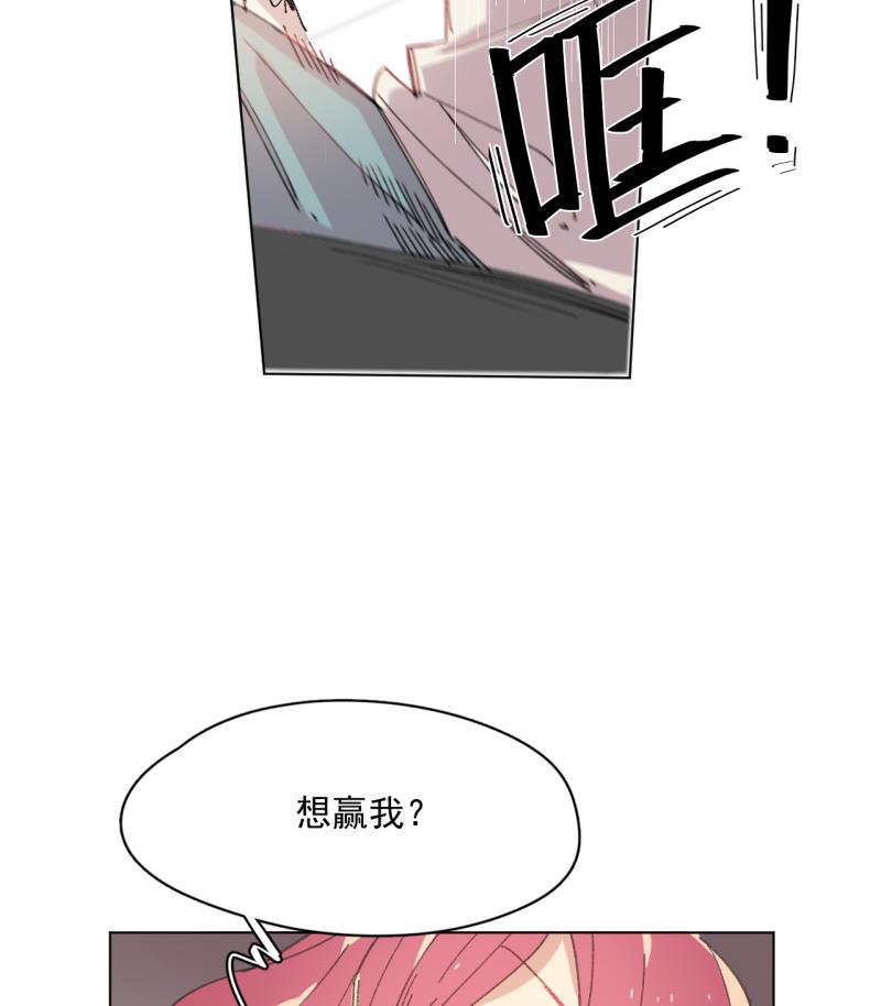 潜蓝韩漫全集-第40话无删减无遮挡章节图片 