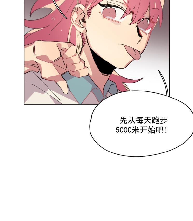 潜蓝韩漫全集-第40话无删减无遮挡章节图片 