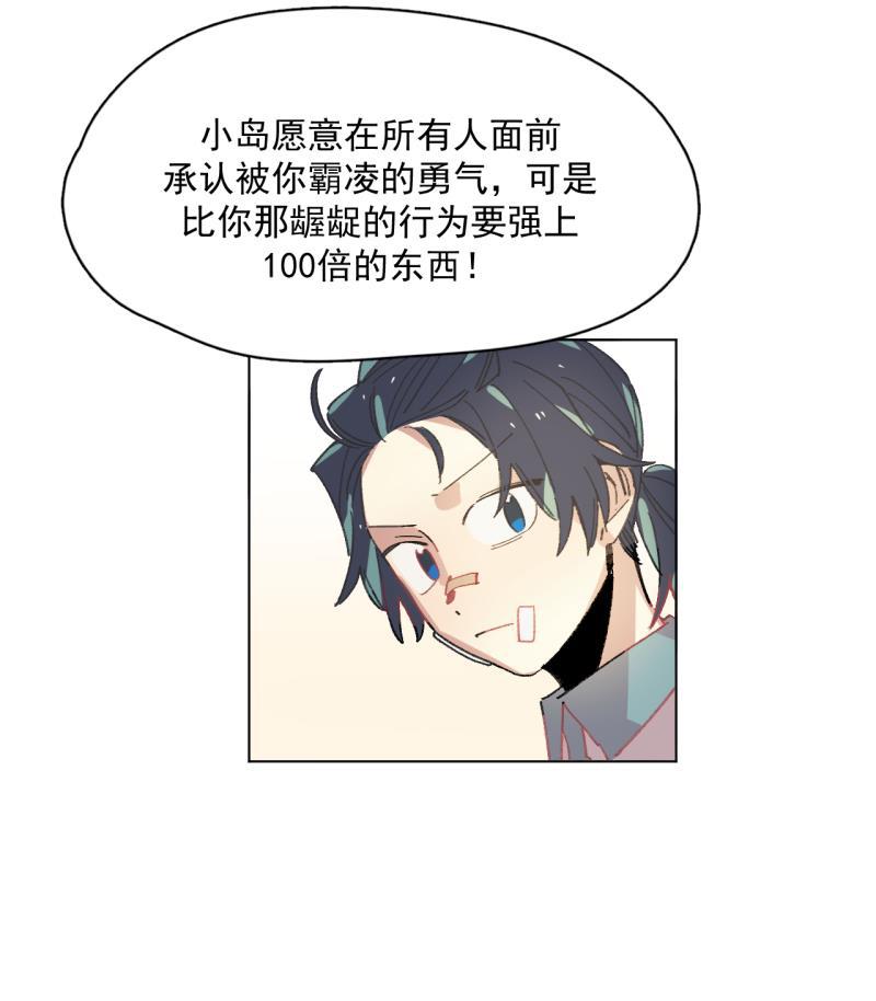 潜蓝韩漫全集-第40话无删减无遮挡章节图片 