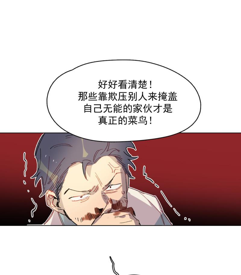 潜蓝韩漫全集-第40话无删减无遮挡章节图片 