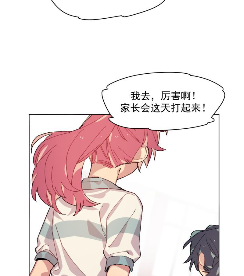 潜蓝韩漫全集-第41话无删减无遮挡章节图片 