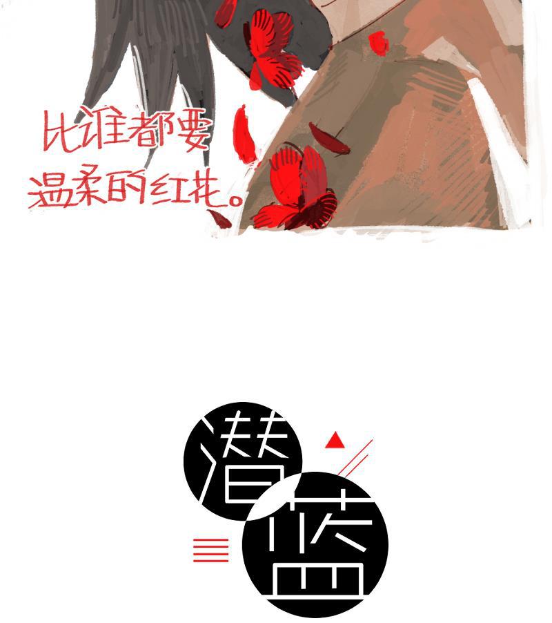 潜蓝韩漫全集-第41话无删减无遮挡章节图片 