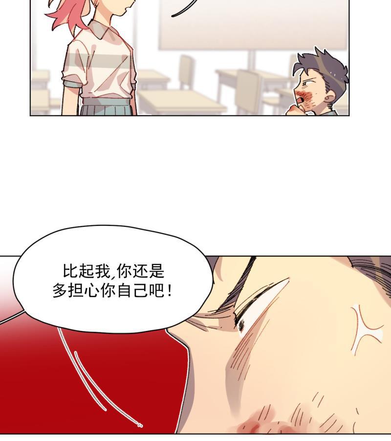 潜蓝韩漫全集-第41话无删减无遮挡章节图片 
