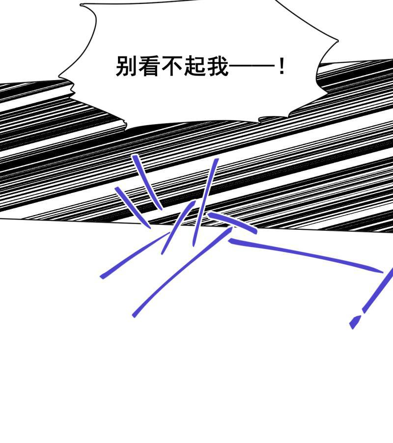 潜蓝韩漫全集-第41话无删减无遮挡章节图片 