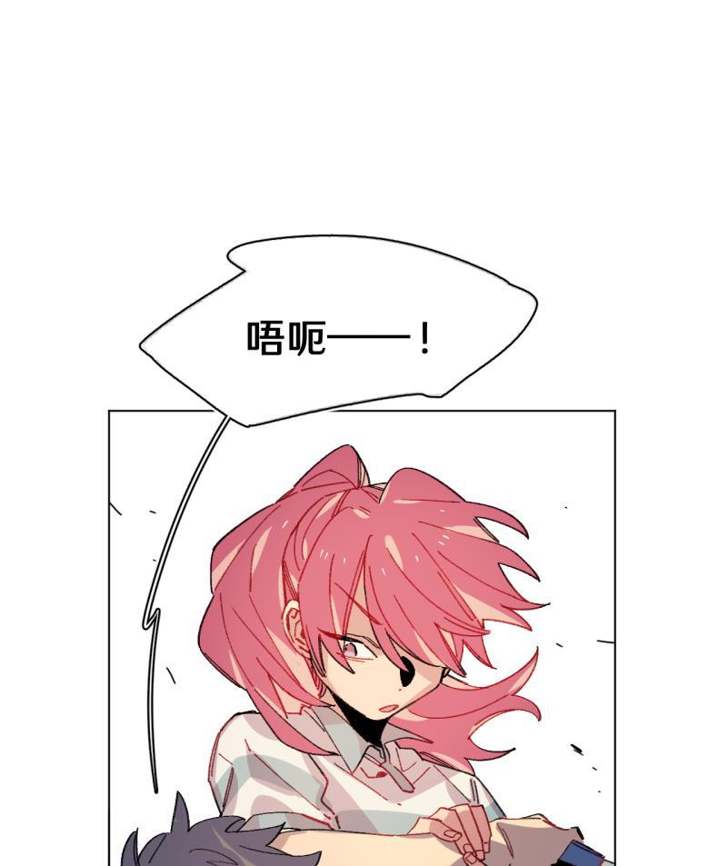 潜蓝韩漫全集-第41话无删减无遮挡章节图片 
