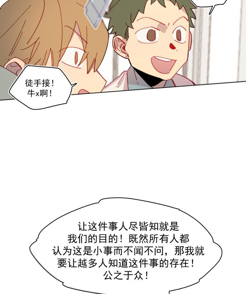 潜蓝韩漫全集-第41话无删减无遮挡章节图片 