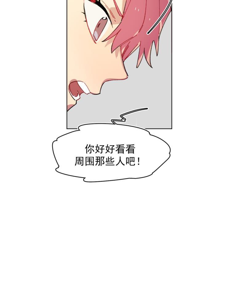 潜蓝韩漫全集-第41话无删减无遮挡章节图片 