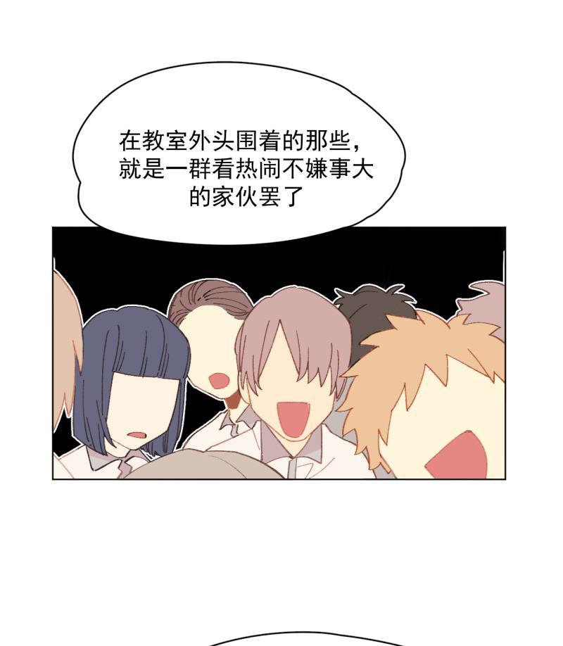 潜蓝韩漫全集-第41话无删减无遮挡章节图片 
