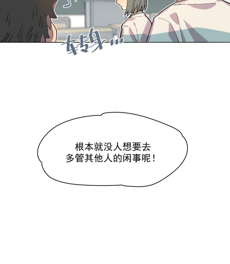 潜蓝韩漫全集-第41话无删减无遮挡章节图片 