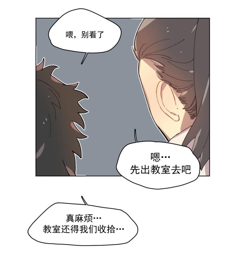 潜蓝韩漫全集-第41话无删减无遮挡章节图片 