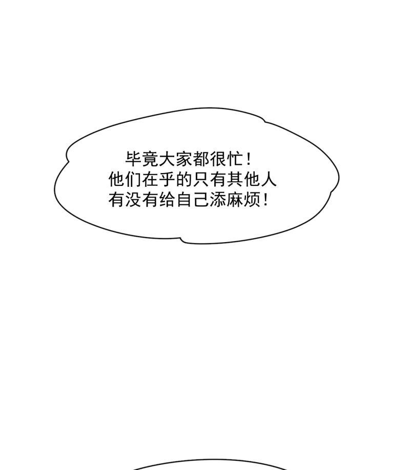 潜蓝韩漫全集-第41话无删减无遮挡章节图片 