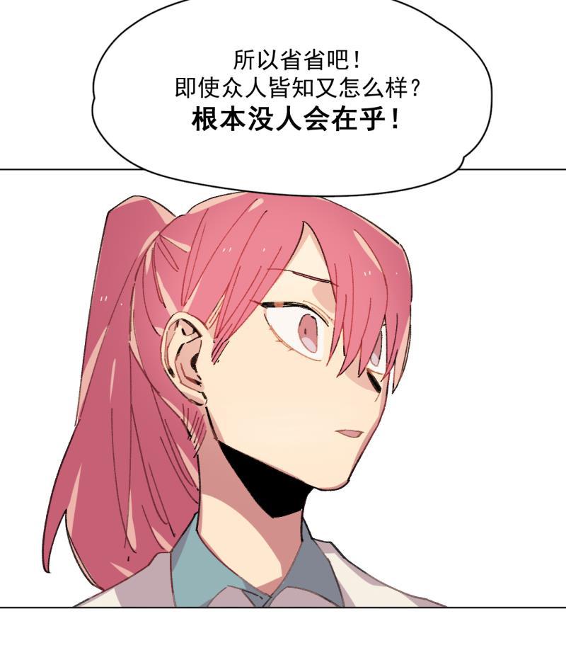 潜蓝韩漫全集-第41话无删减无遮挡章节图片 