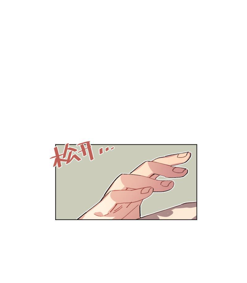 潜蓝韩漫全集-第41话无删减无遮挡章节图片 