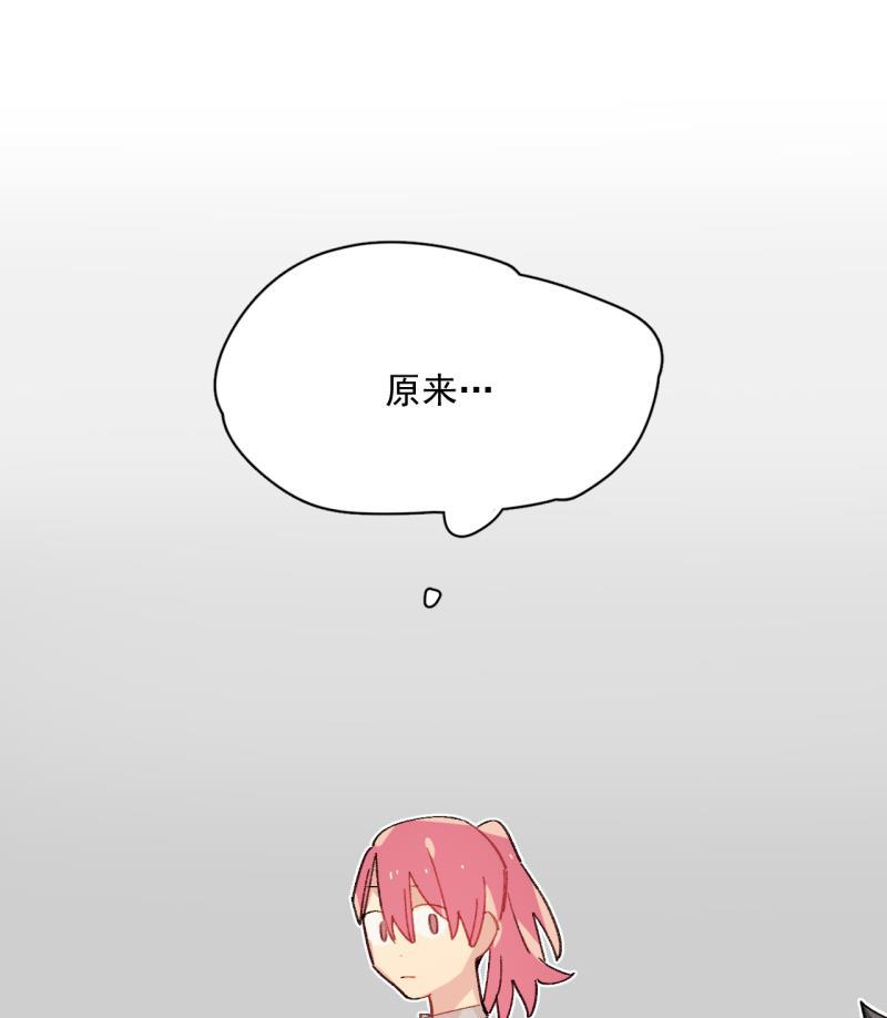 潜蓝韩漫全集-第41话无删减无遮挡章节图片 