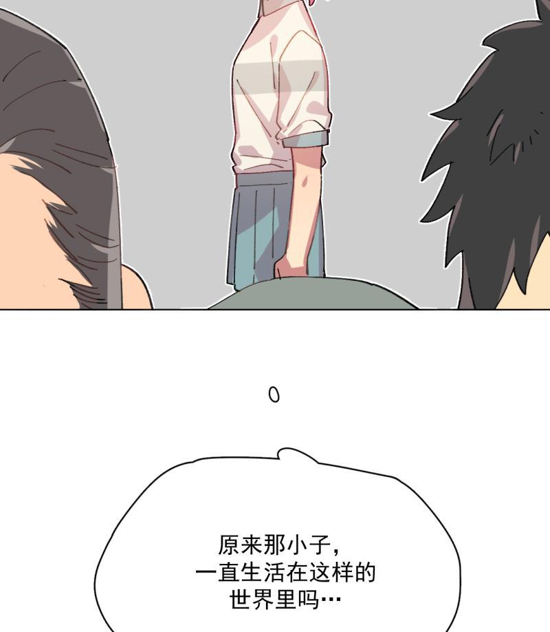 潜蓝韩漫全集-第41话无删减无遮挡章节图片 