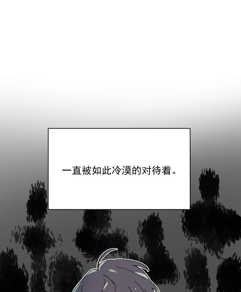 潜蓝韩漫全集-第41话无删减无遮挡章节图片 