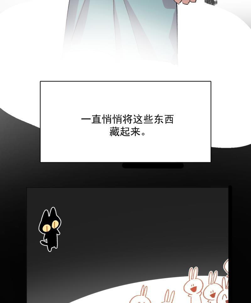 潜蓝韩漫全集-第41话无删减无遮挡章节图片 