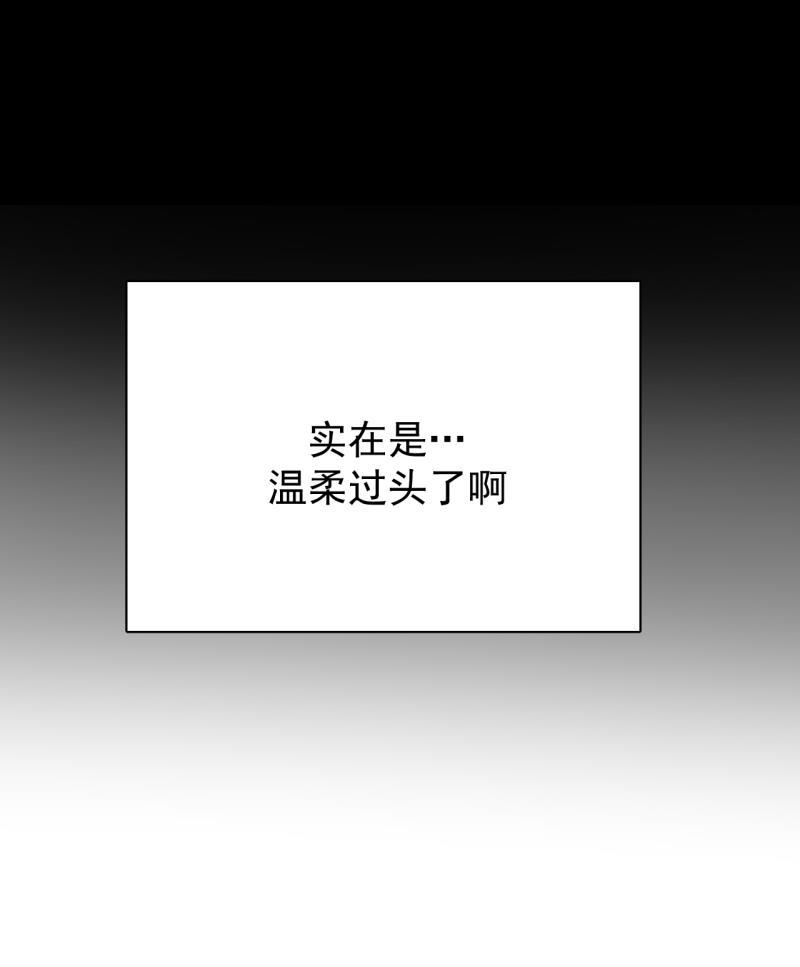 潜蓝韩漫全集-第41话无删减无遮挡章节图片 