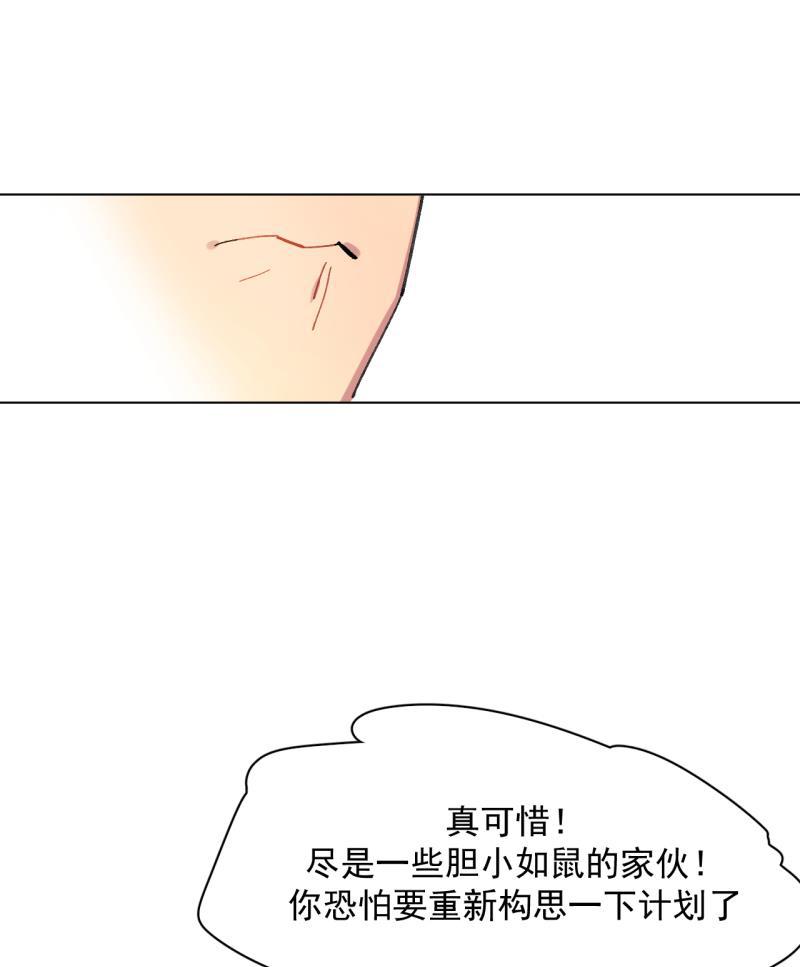 潜蓝韩漫全集-第41话无删减无遮挡章节图片 