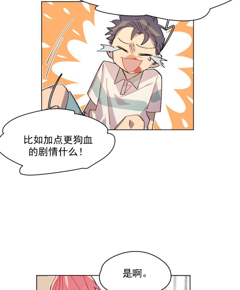 潜蓝韩漫全集-第41话无删减无遮挡章节图片 