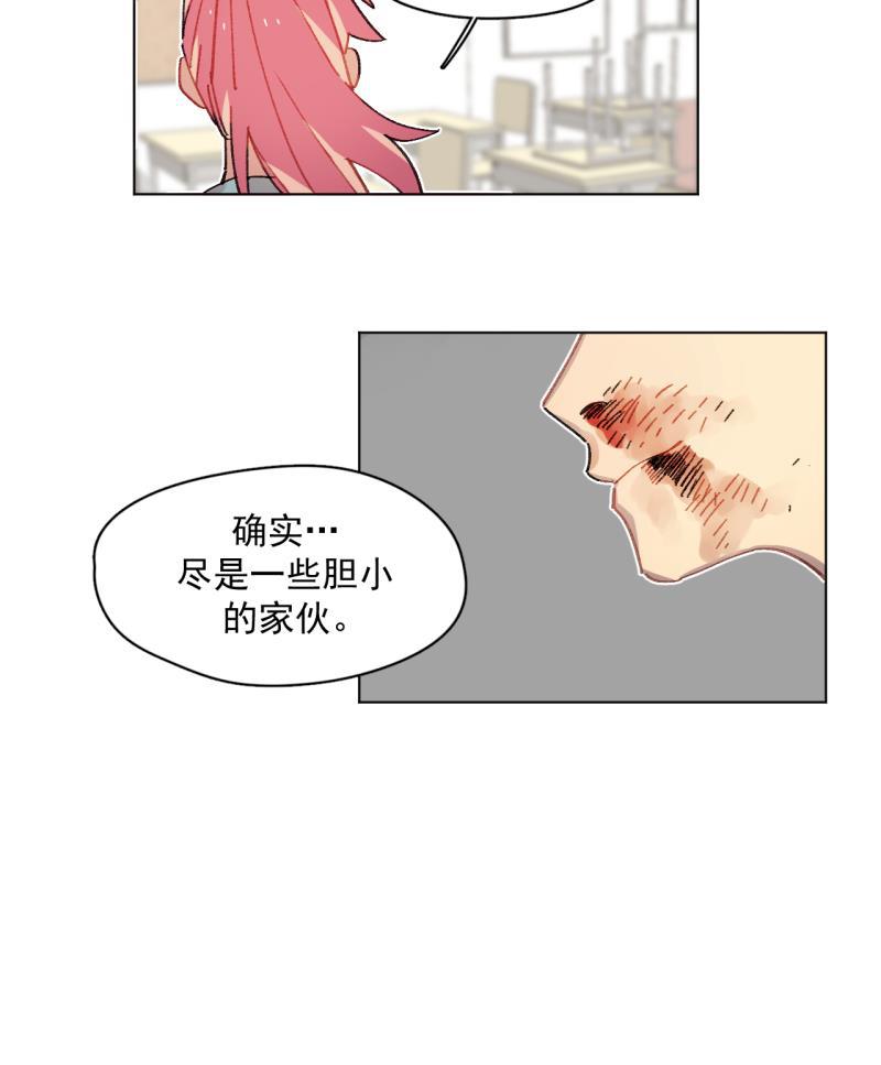 潜蓝韩漫全集-第41话无删减无遮挡章节图片 