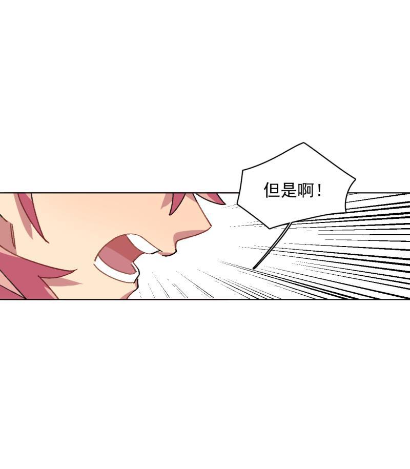 潜蓝韩漫全集-第41话无删减无遮挡章节图片 