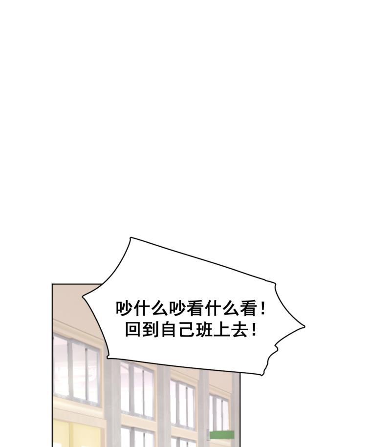潜蓝韩漫全集-第41话无删减无遮挡章节图片 
