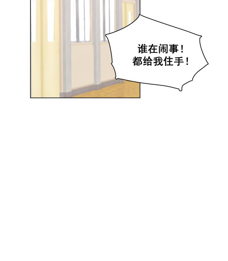 潜蓝韩漫全集-第41话无删减无遮挡章节图片 