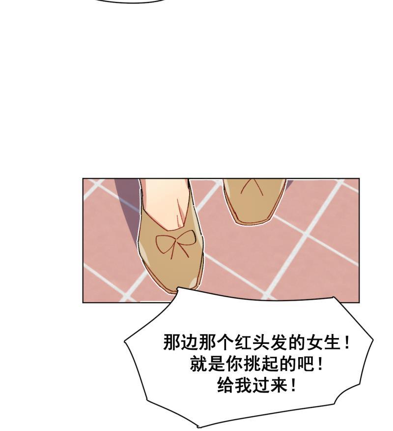 潜蓝韩漫全集-第41话无删减无遮挡章节图片 
