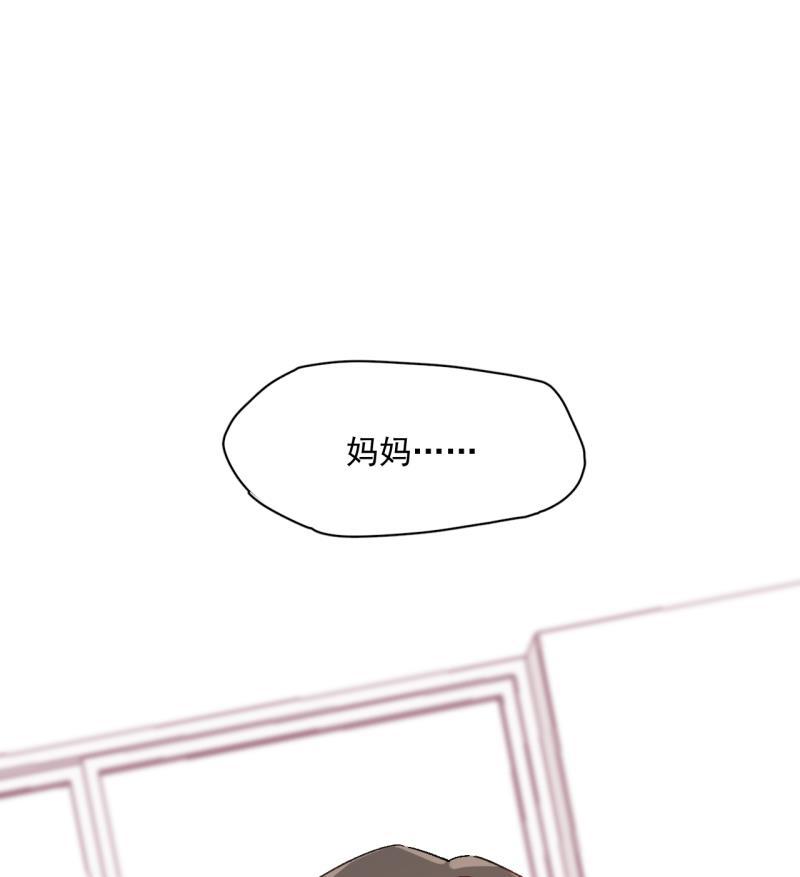 潜蓝韩漫全集-第41话无删减无遮挡章节图片 