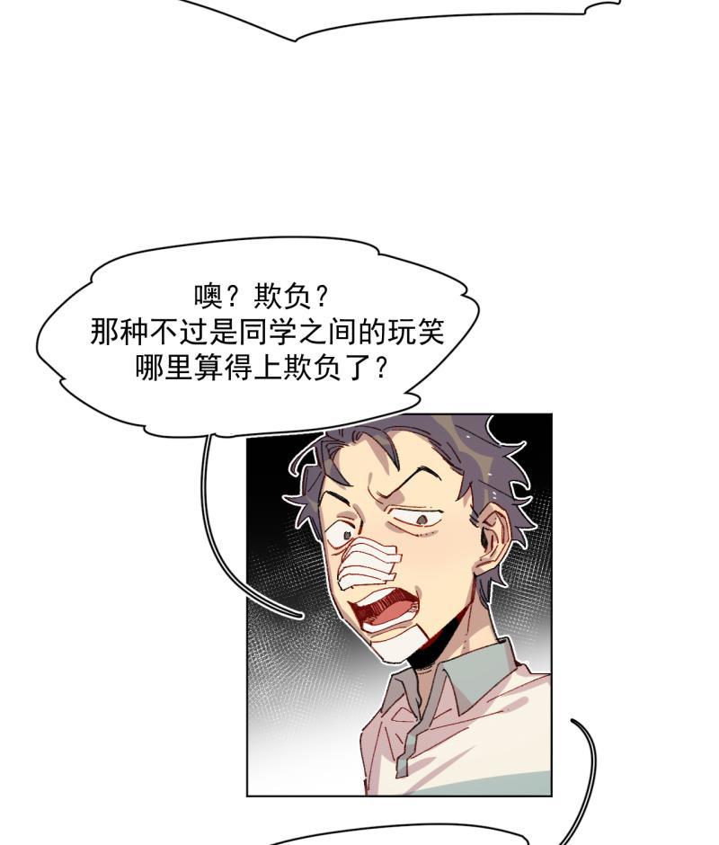 潜蓝韩漫全集-第42话无删减无遮挡章节图片 