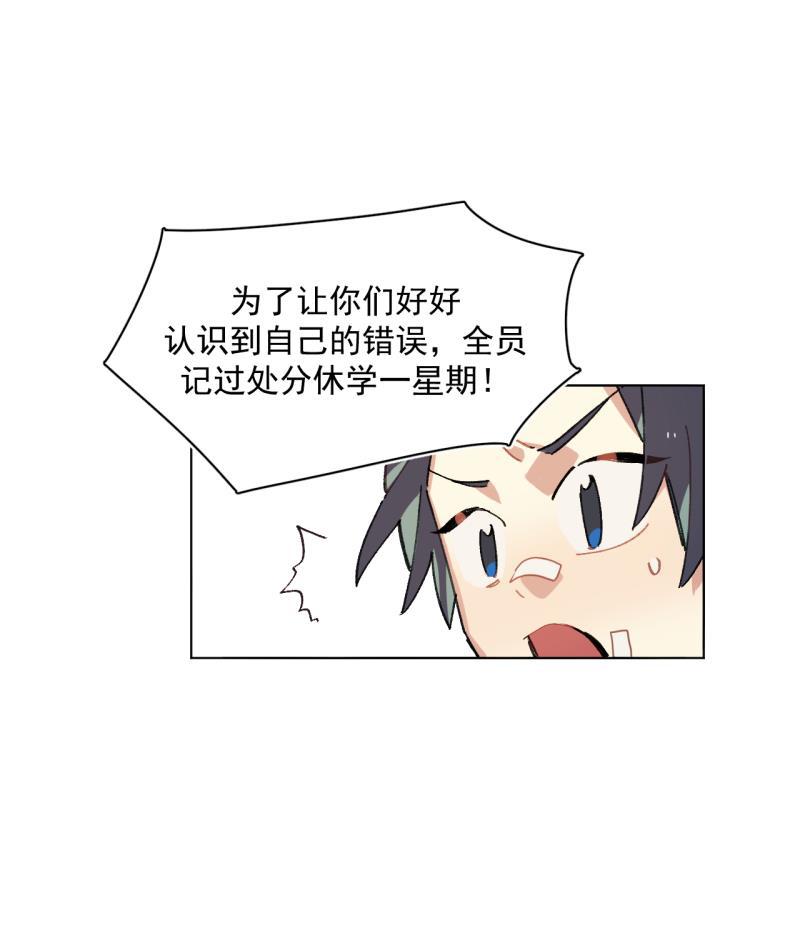 潜蓝韩漫全集-第42话无删减无遮挡章节图片 