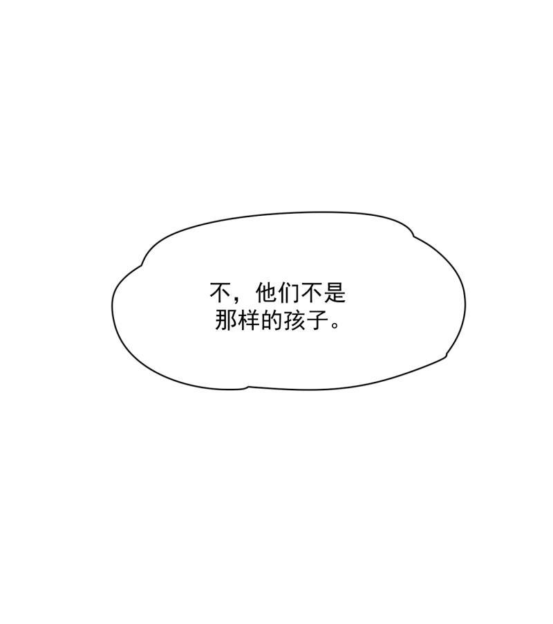 潜蓝韩漫全集-第42话无删减无遮挡章节图片 