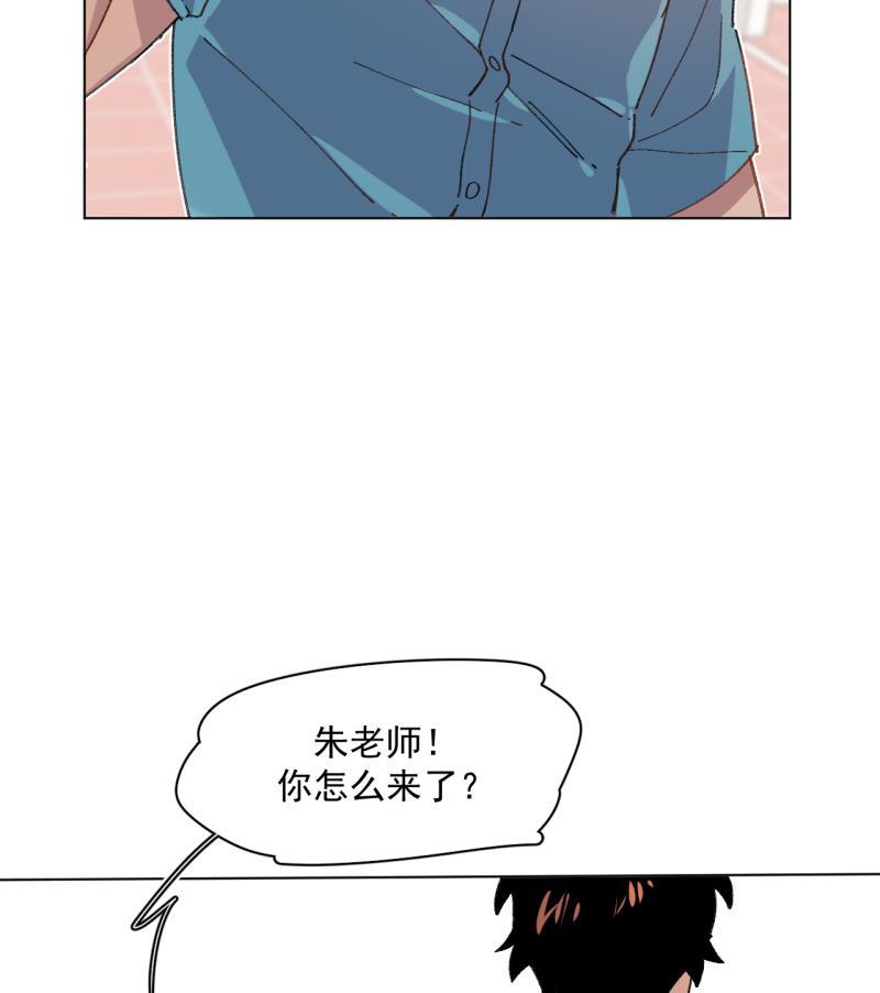 潜蓝韩漫全集-第42话无删减无遮挡章节图片 