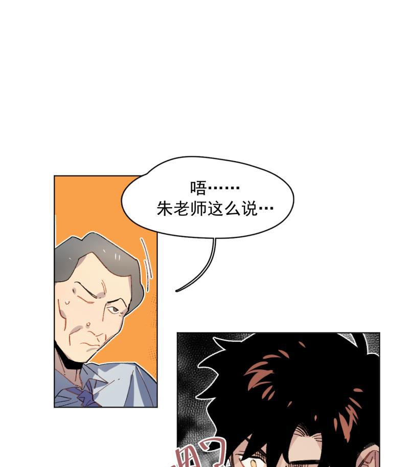 潜蓝韩漫全集-第42话无删减无遮挡章节图片 
