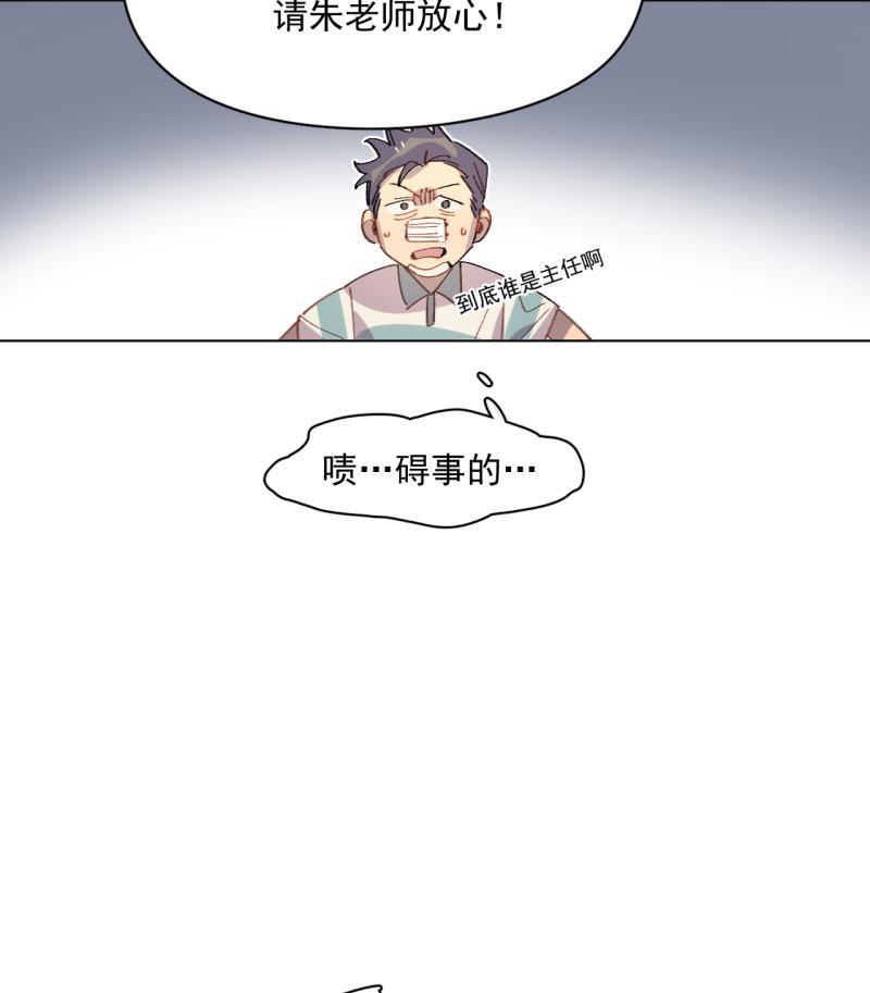 潜蓝韩漫全集-第42话无删减无遮挡章节图片 