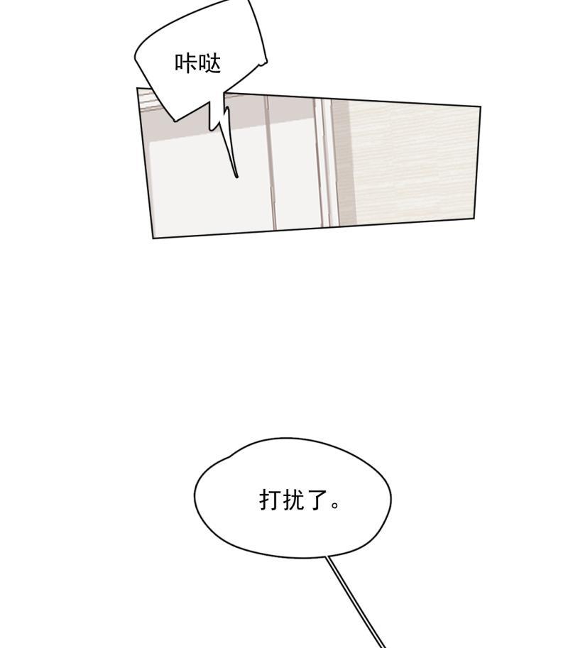 潜蓝韩漫全集-第42话无删减无遮挡章节图片 