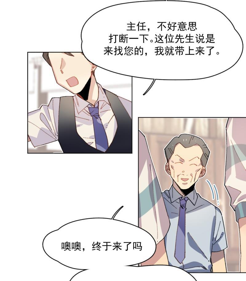 潜蓝韩漫全集-第42话无删减无遮挡章节图片 