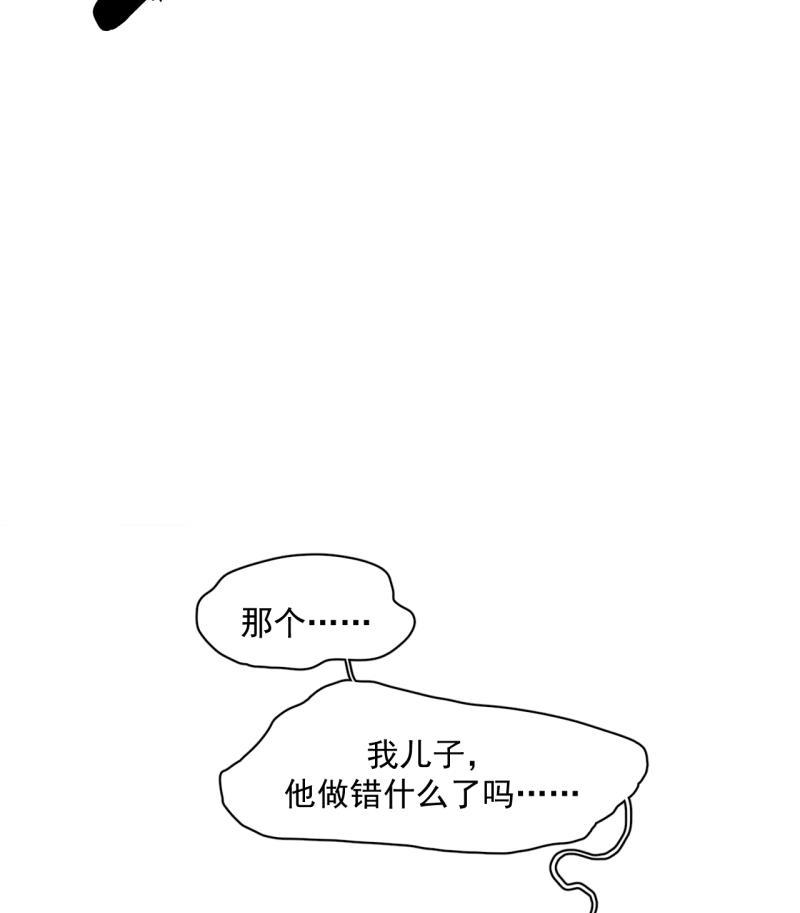 潜蓝韩漫全集-第42话无删减无遮挡章节图片 