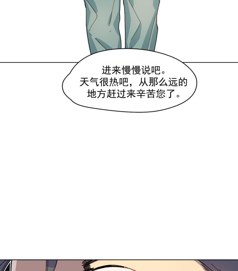 潜蓝韩漫全集-第42话无删减无遮挡章节图片 