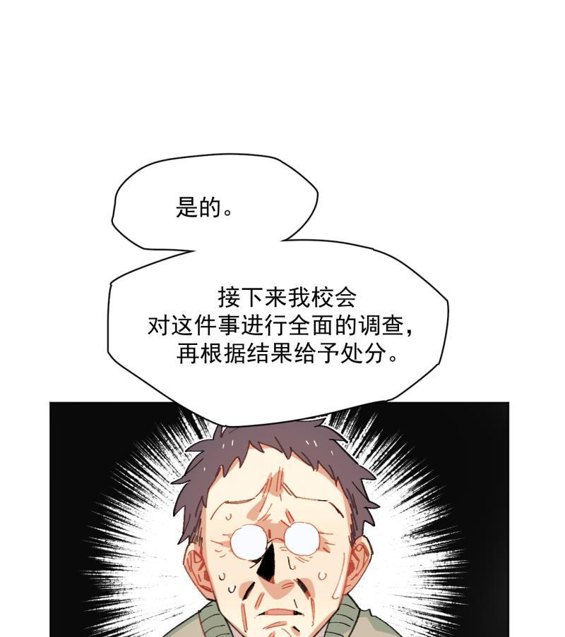 潜蓝韩漫全集-第42话无删减无遮挡章节图片 