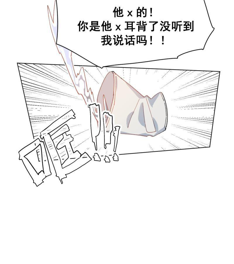 潜蓝韩漫全集-第42话无删减无遮挡章节图片 