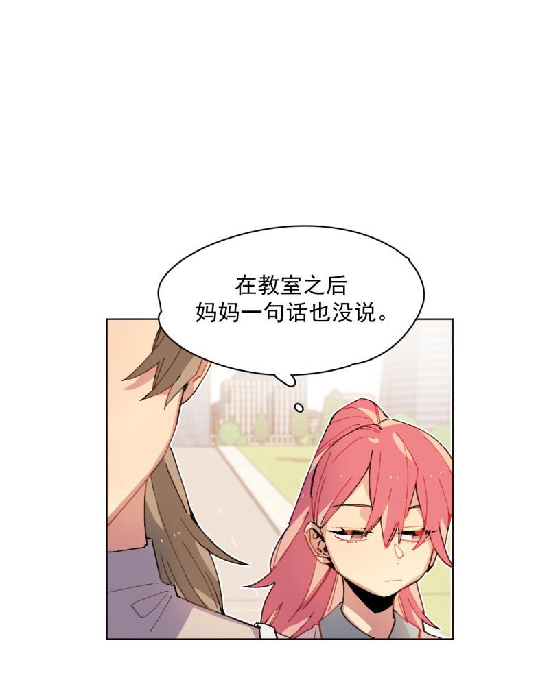 潜蓝韩漫全集-第43话无删减无遮挡章节图片 